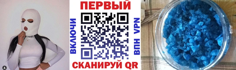 АМФ 98%  ОМГ ОМГ ссылка  Новоалтайск 