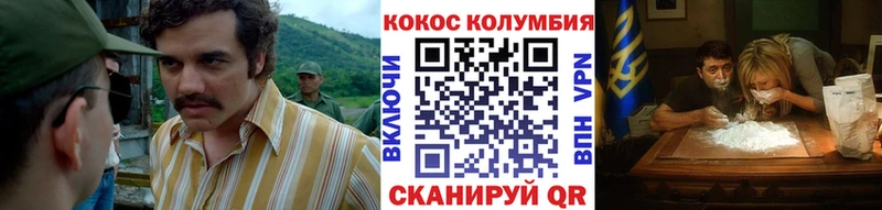 Cocaine Эквадор  OMG tor  Новоалтайск 