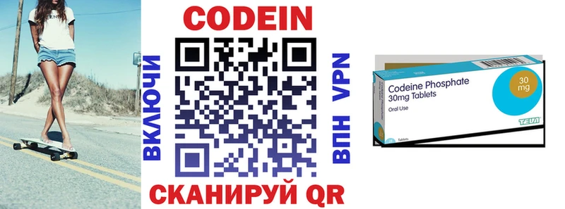 Codein напиток Lean (лин)  мега ССЫЛКА  Новоалтайск 