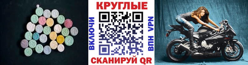 что такое наркотик  Новоалтайск  ЭКСТАЗИ Philipp Plein 
