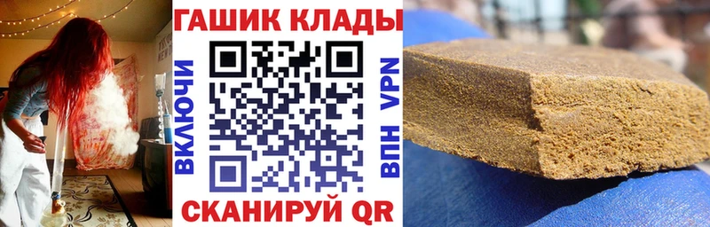 ГАШ Premium Новоалтайск