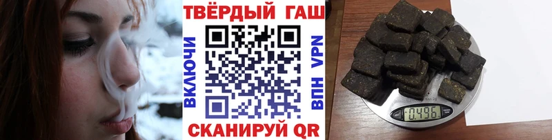 Гашиш VHQ  ОМГ ОМГ как войти  Новоалтайск 