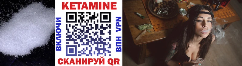дарк нет телеграм  Новоалтайск  КЕТАМИН VHQ 