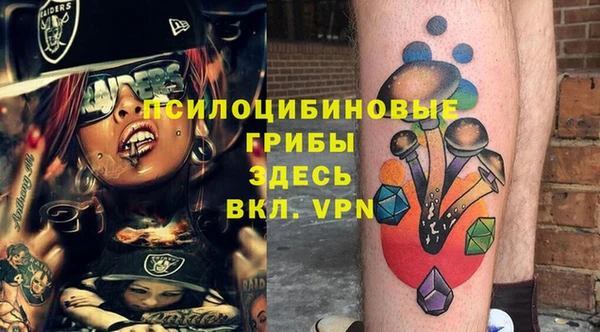 марки lsd Аркадак
