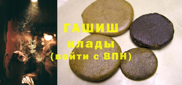 первитин Армянск
