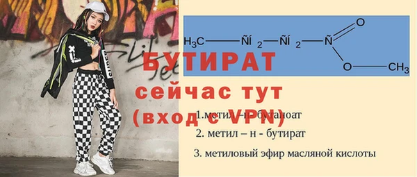 марки lsd Аркадак