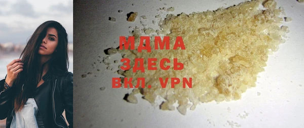 марки lsd Аркадак
