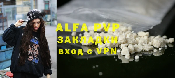 первитин Армянск