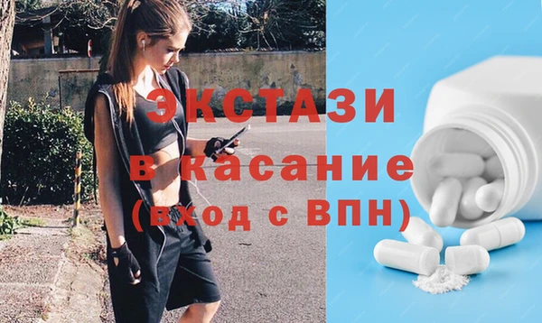 первитин Армянск