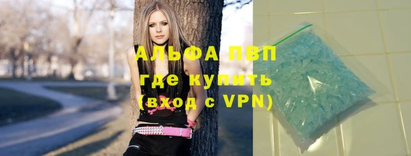 первитин Армянск