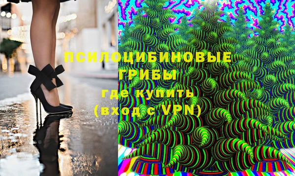 первитин Армянск