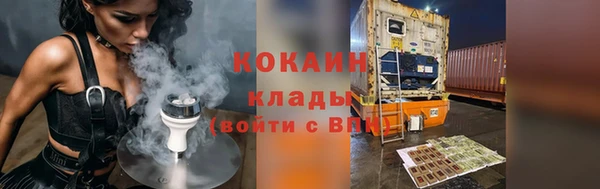кокаин колумбия Арсеньев