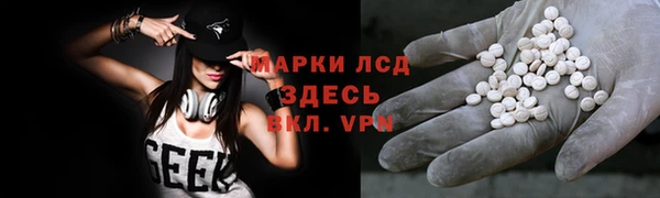 кокаин колумбия Арсеньев