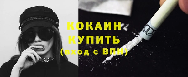кокаин колумбия Арсеньев