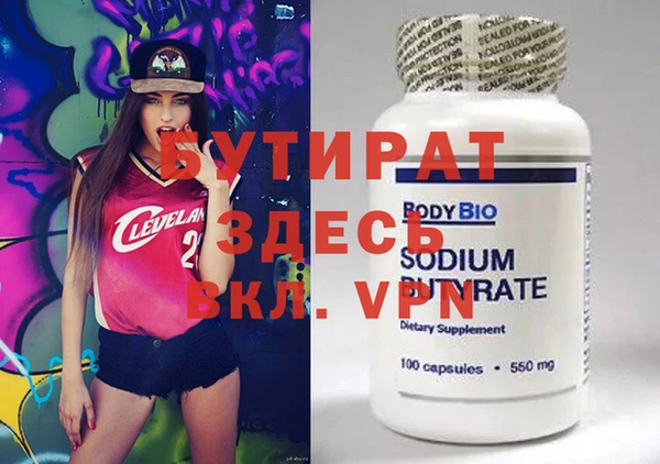 первитин Армянск