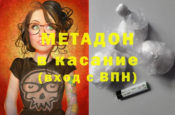 марки lsd Аркадак