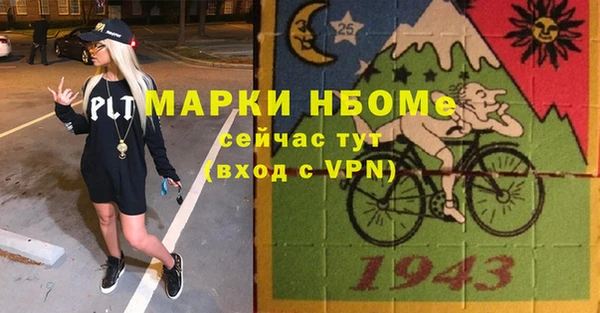 марки lsd Аркадак