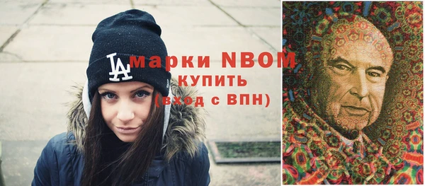 кокаин колумбия Арсеньев