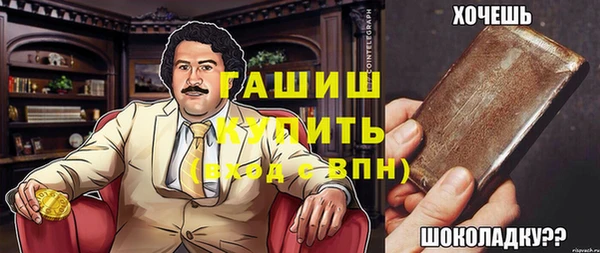 марки lsd Аркадак