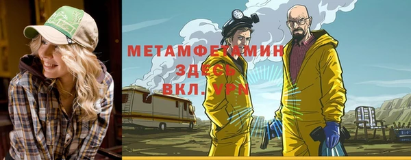 марки lsd Аркадак