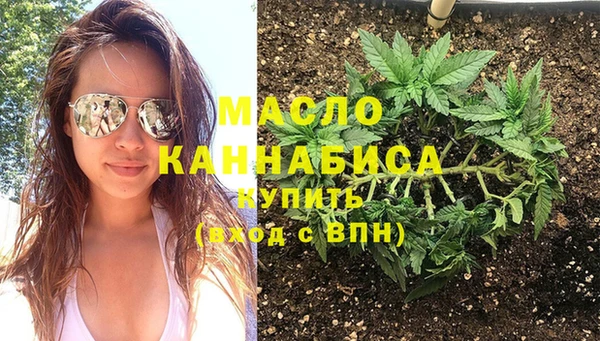 первитин Армянск