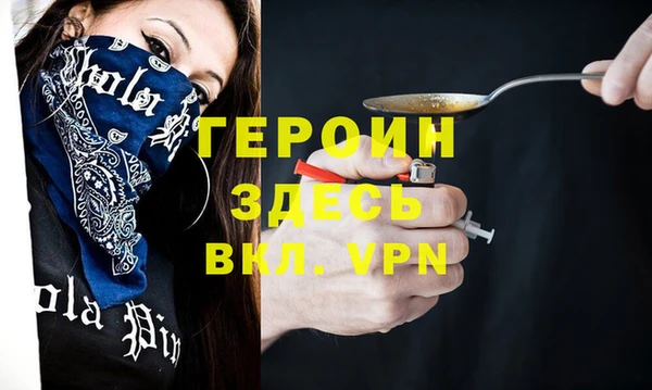 марки lsd Аркадак