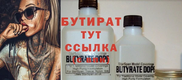 первитин Армянск