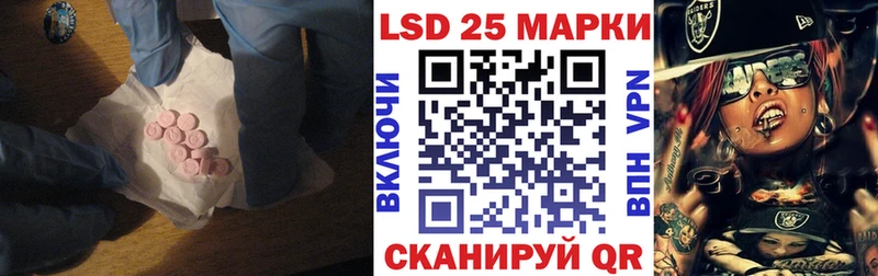 LSD-25 экстази кислота купить Новоалтайск