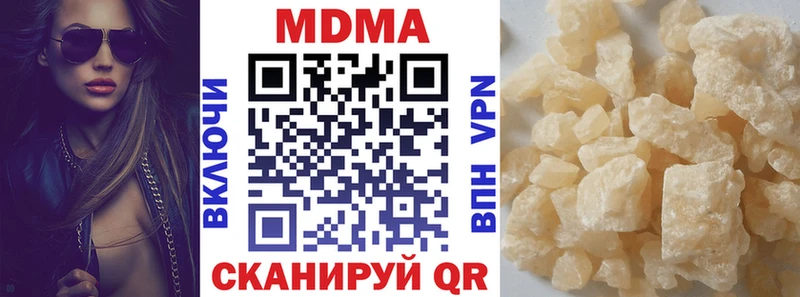 дарк нет наркотические препараты  Новоалтайск  МДМА crystal  цена  