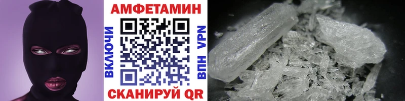 Первитин витя Новоалтайск