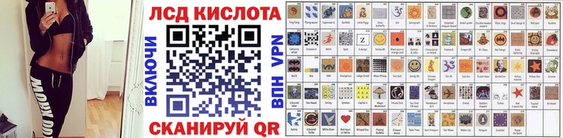 Марки 25I-NBOMe 1500мкг  blacksprut зеркало  Новоалтайск 