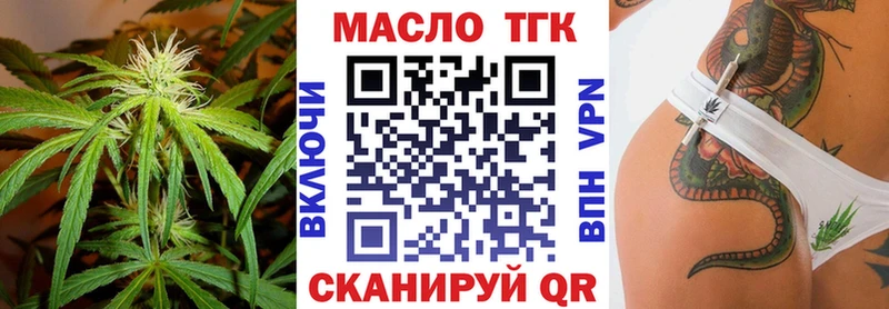 Дистиллят ТГК вейп с тгк  Новоалтайск 